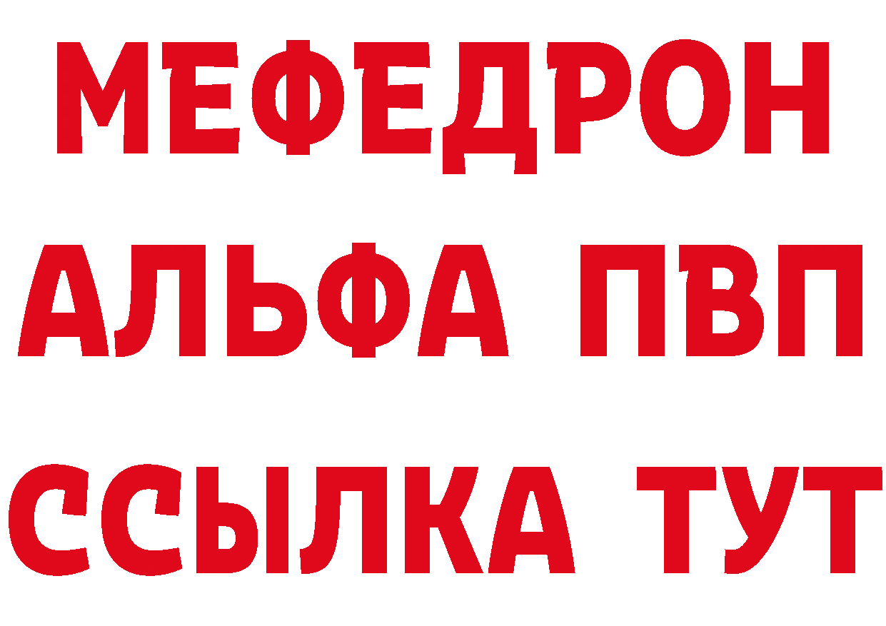 КЕТАМИН VHQ рабочий сайт shop MEGA Вилюйск