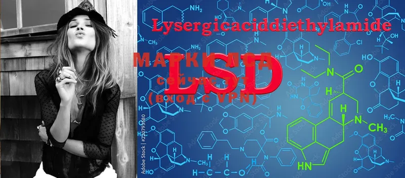 наркота  Вилюйск  LSD-25 экстази ecstasy 